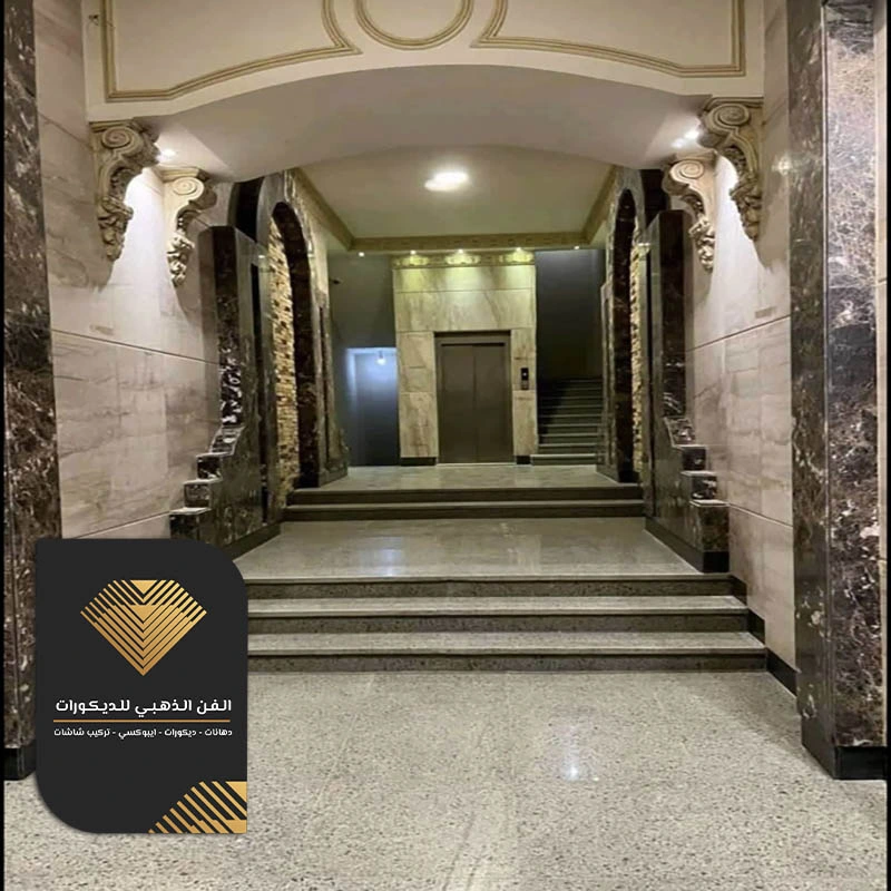 ديكور مداخل واستقبال حي الروضة في جدة