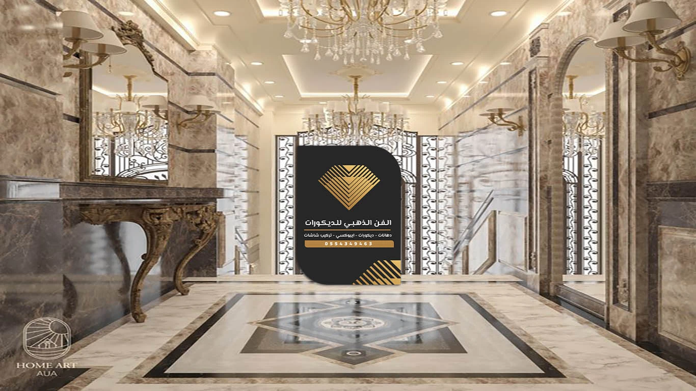 ديكور مداخل جدة