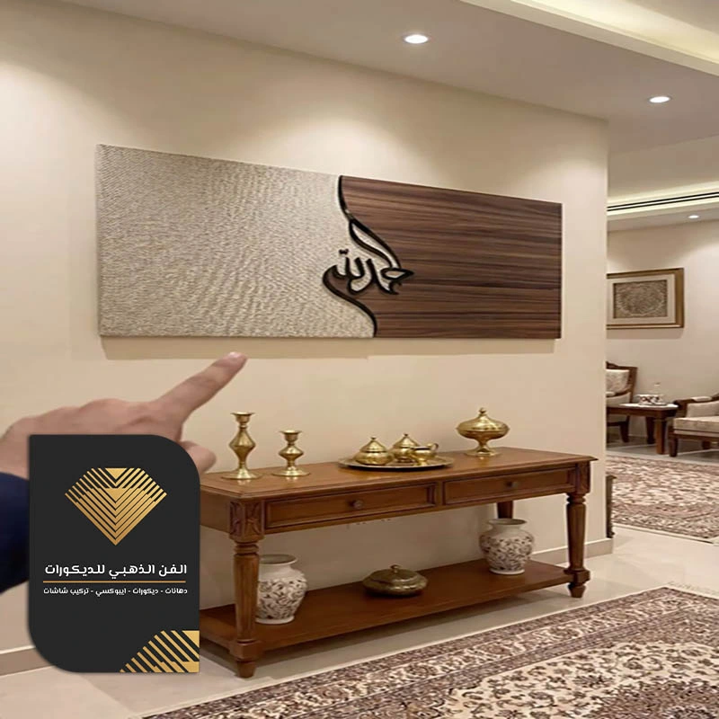 كونسول مداخل مودرن حي الحمراء جدة