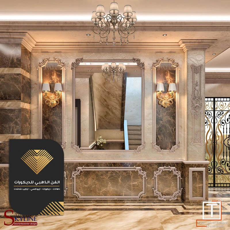 مداخل بديل الرخام حي التوفيق جدة