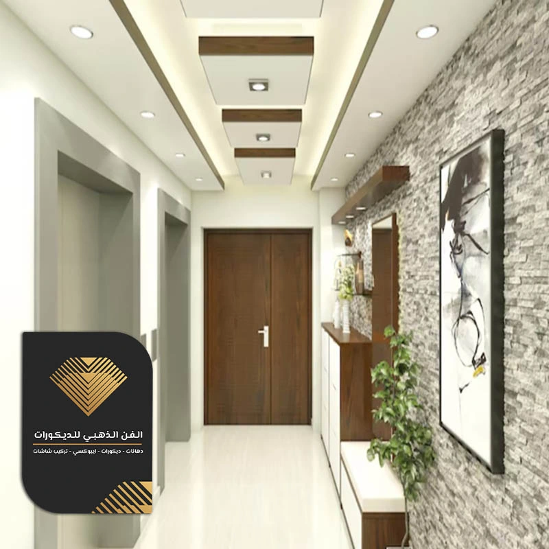 كونسول مداخل مودرن حي الحمراء جدة