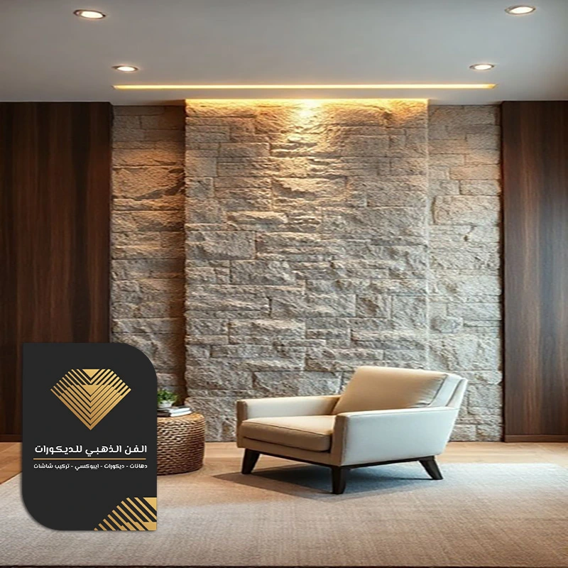 اسعار بديل الحجر حي المرجان