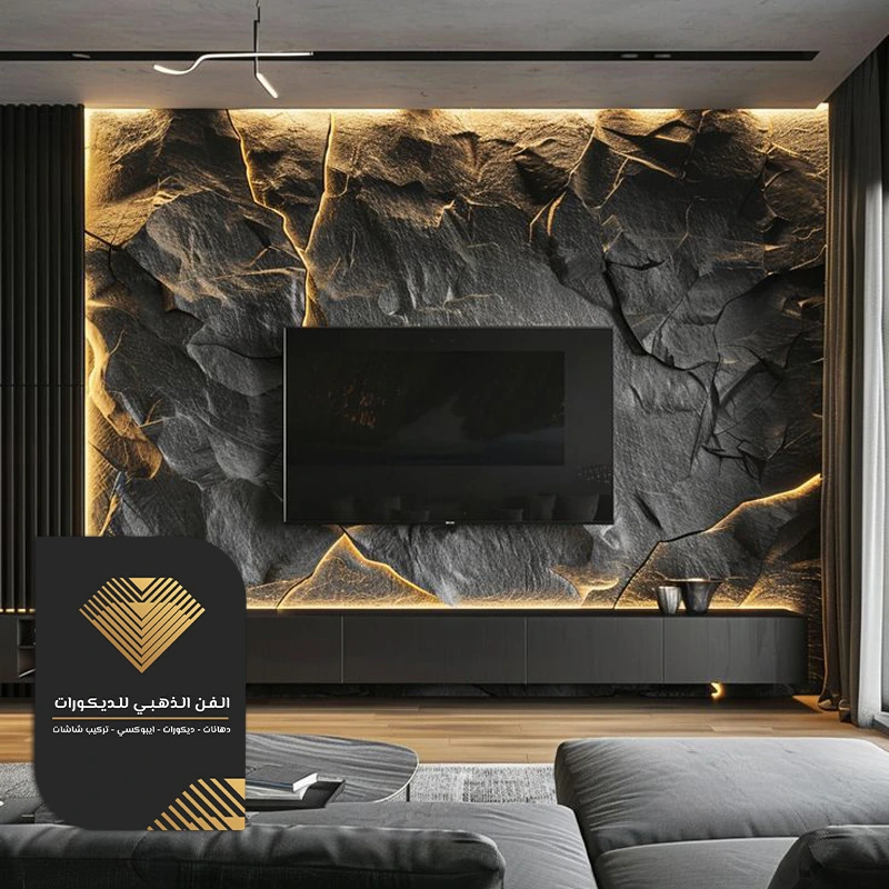 بديل الحجر خلفية شاشة حي الفاروق جدة