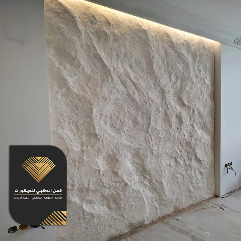 بديل الحجر للجدرانحي أبحر الشمالية