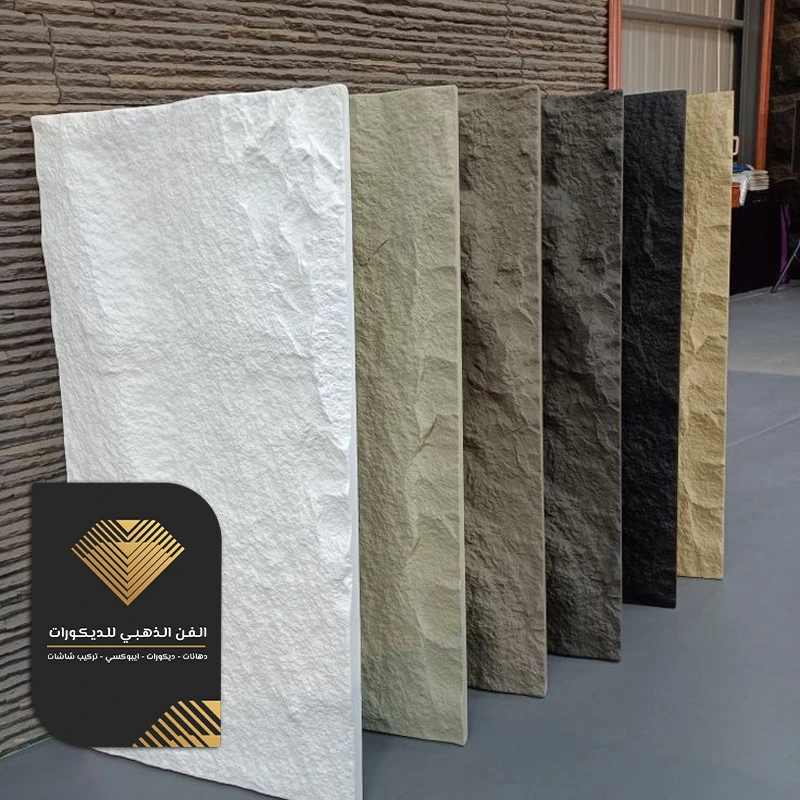 الواح بديل الحجر حي الحمراء جده