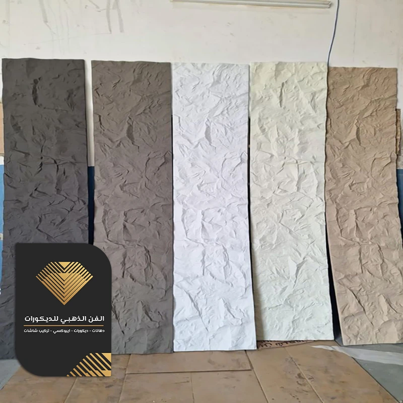 الواح بديل الحجر حي الحمراء جده