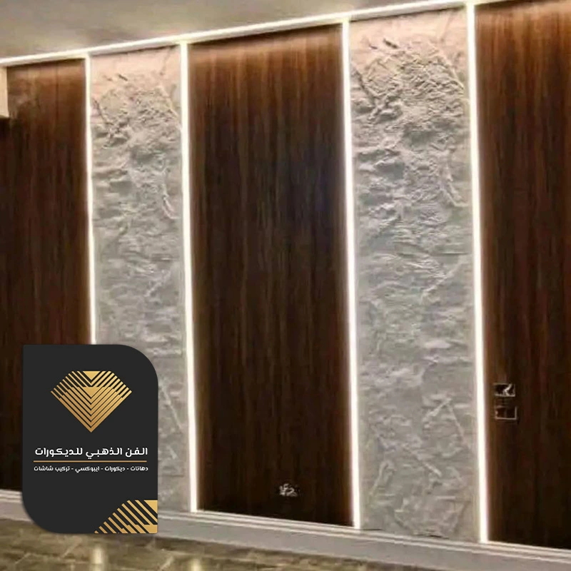 بديل الحجر مع بديل الخشب جدة