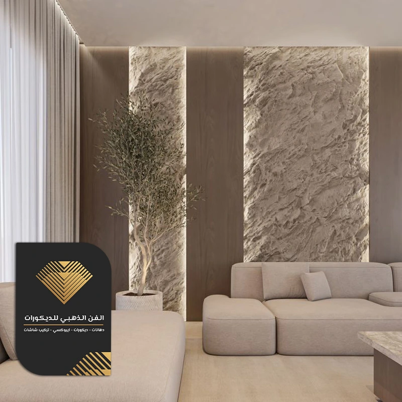 بديل الحجر مع بديل الخشب جدة