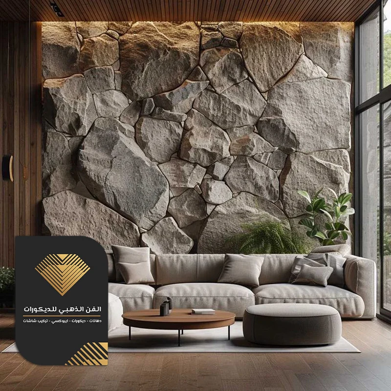 بديل الحجر للمجالس حي الشاطئ جدة