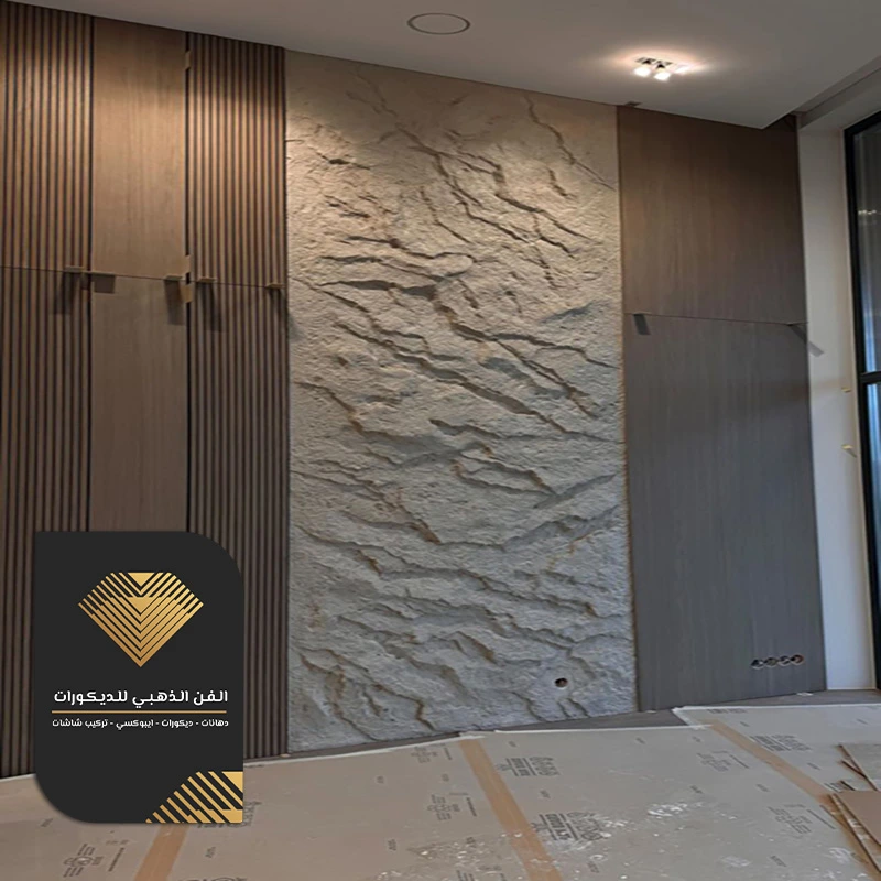 بديل الحجر مع بديل الخشب جدة