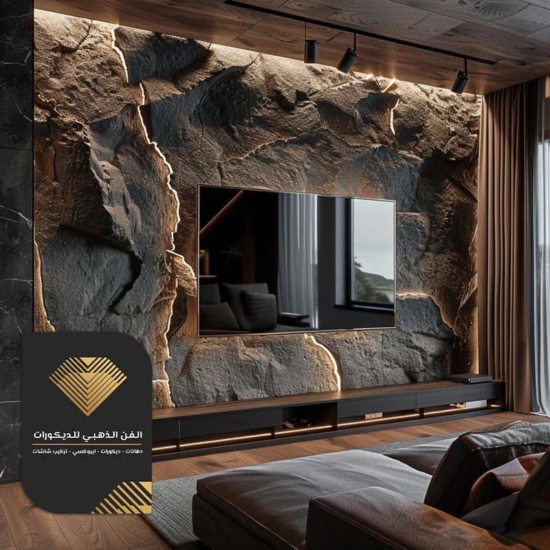 يل الحجر خلفية شاشة حي الحمدانية جدة