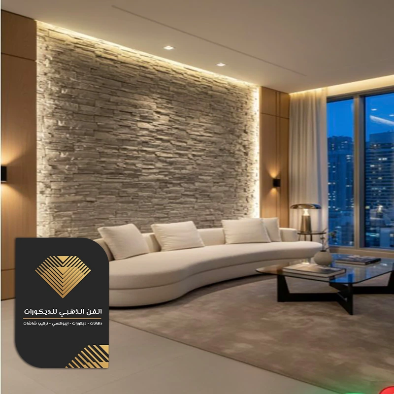 بديل الحجر للمجالس حي الشاطئ جدة