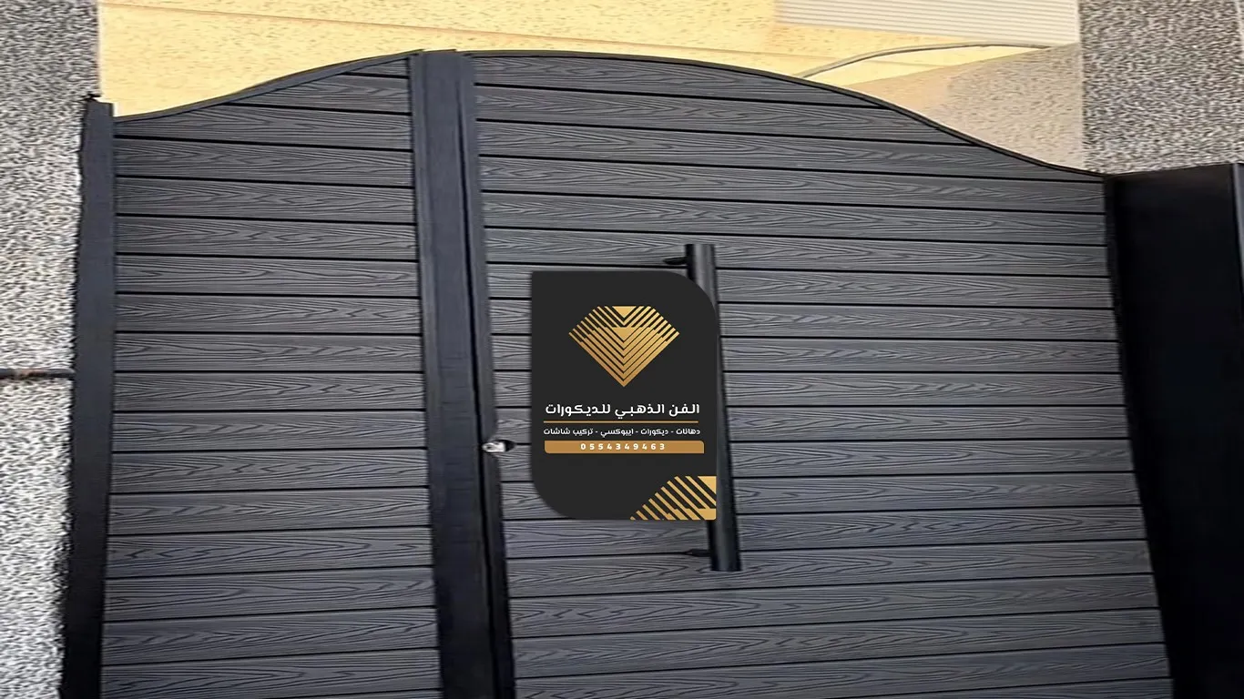 معلم تلبيس أبواب في جدة