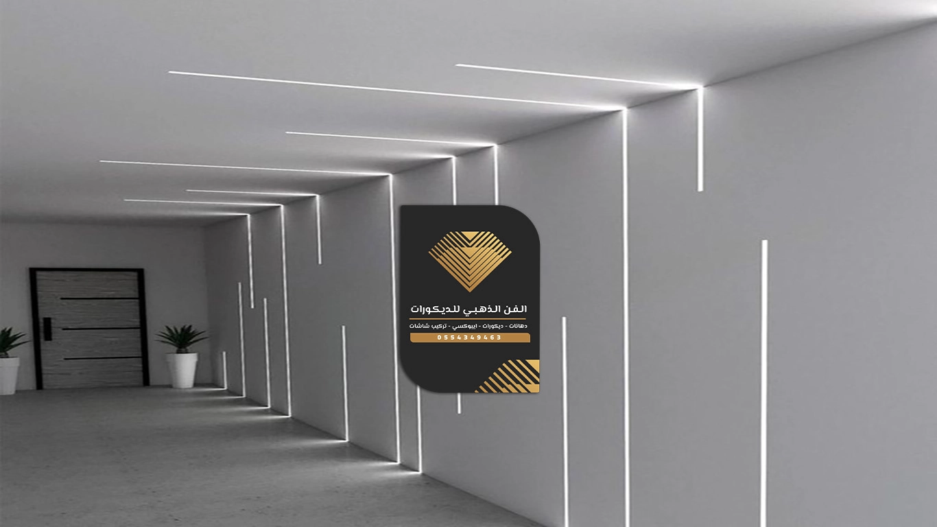 تركيب بروفايل ليد جدة