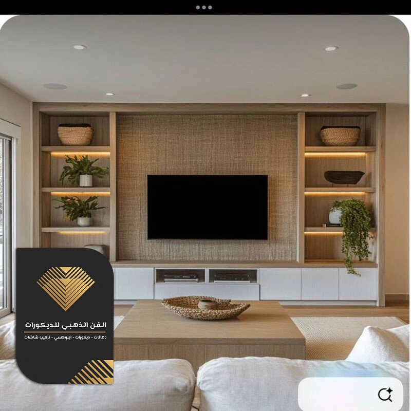 تفصيل طاولات تلفزيون مع ديكور للجدار جدة حي الدرة