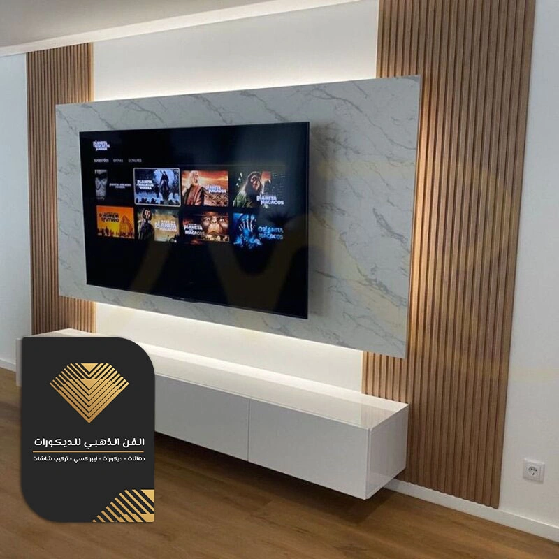ديكور تلفزيون بسيط جدة حي الكوثر